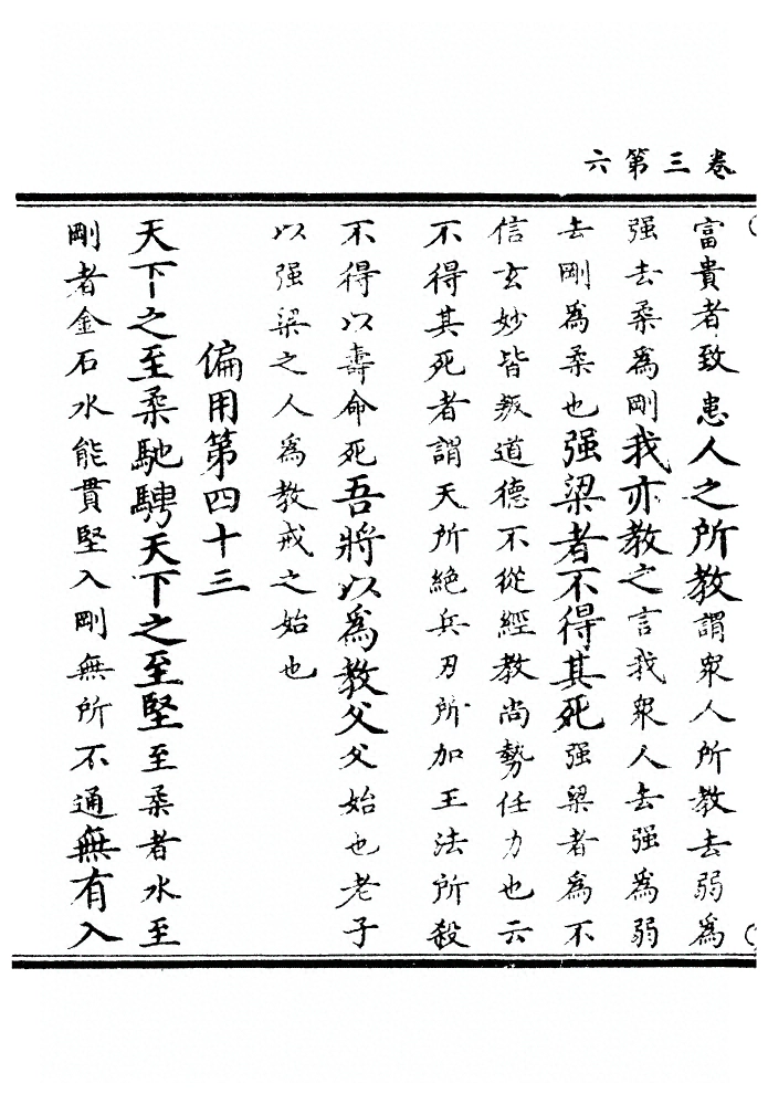 p. 73