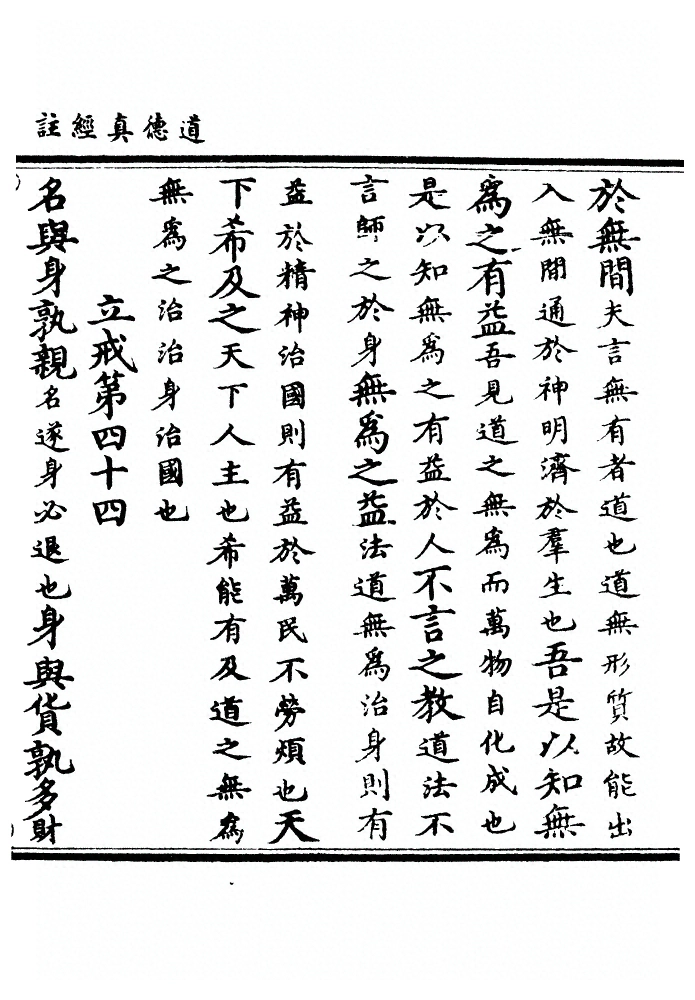 第 74 页