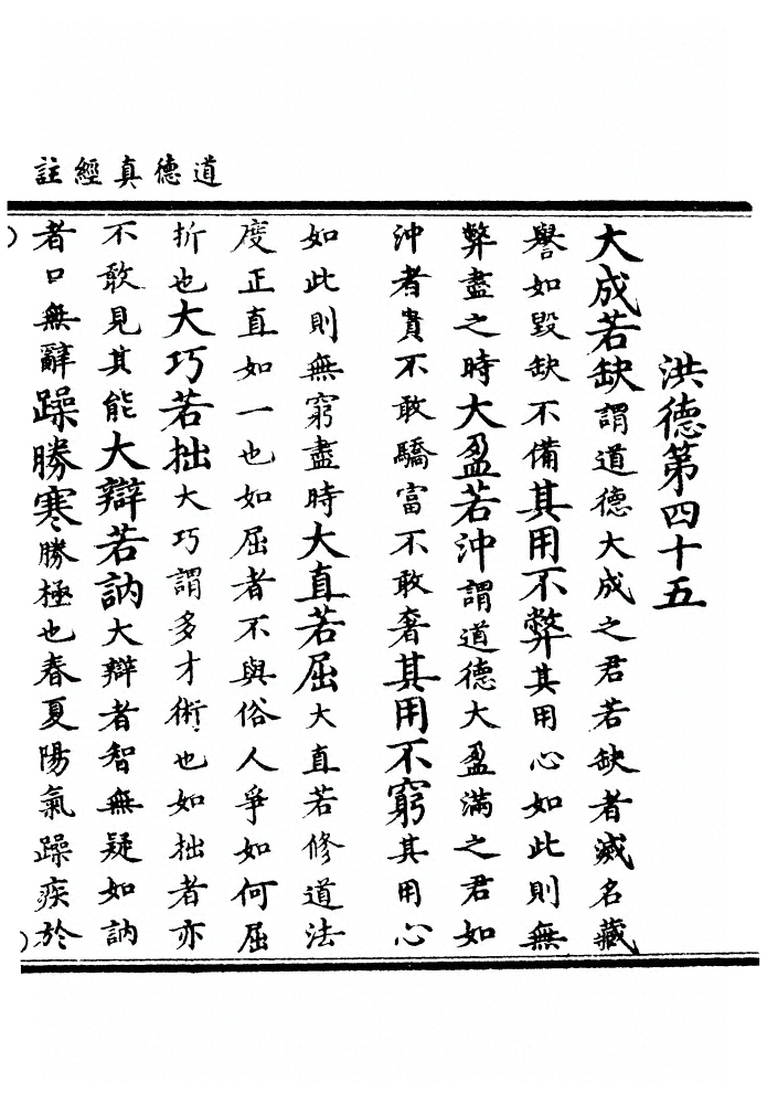 第 76 页