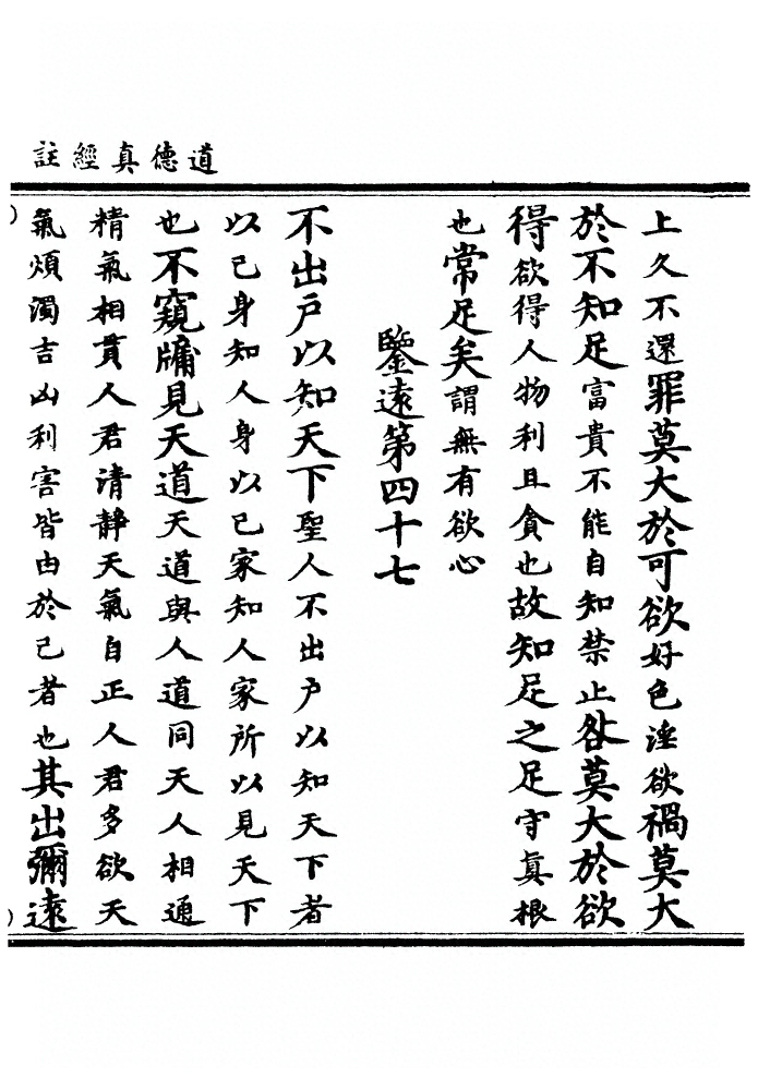 p. 78