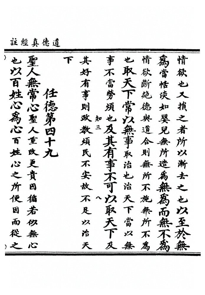 第 80 页