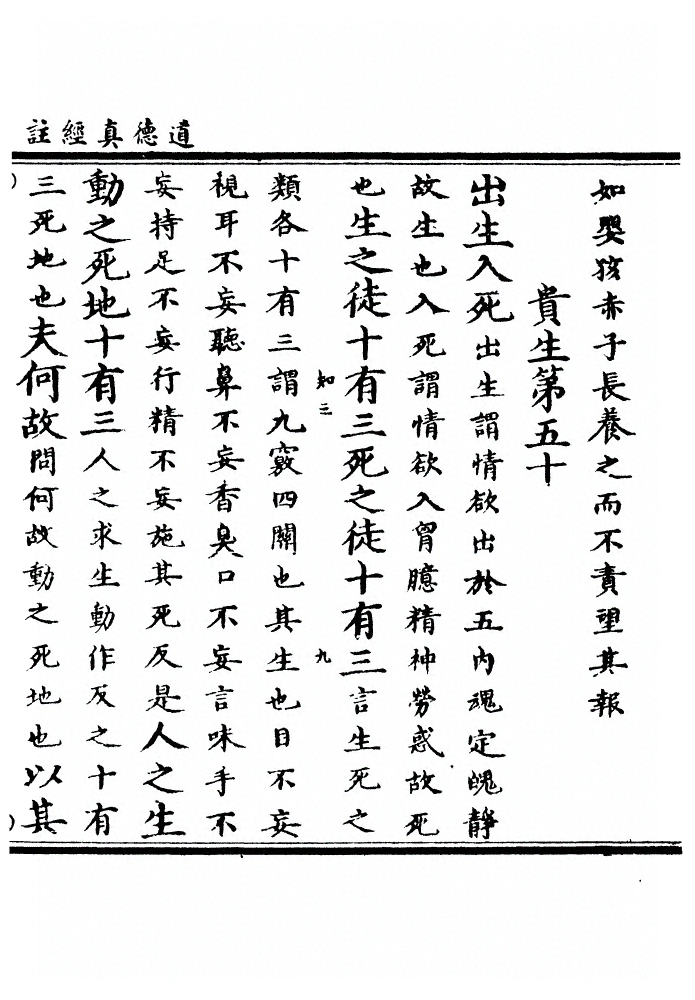 第 82 页