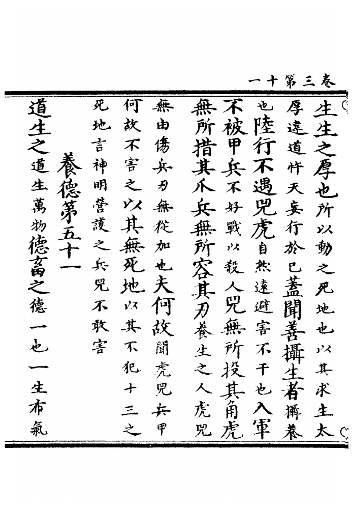 p. 83