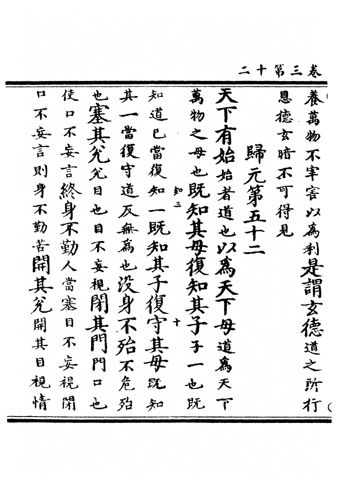 第 85 页
