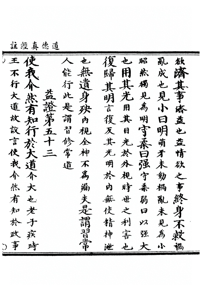 p. 86