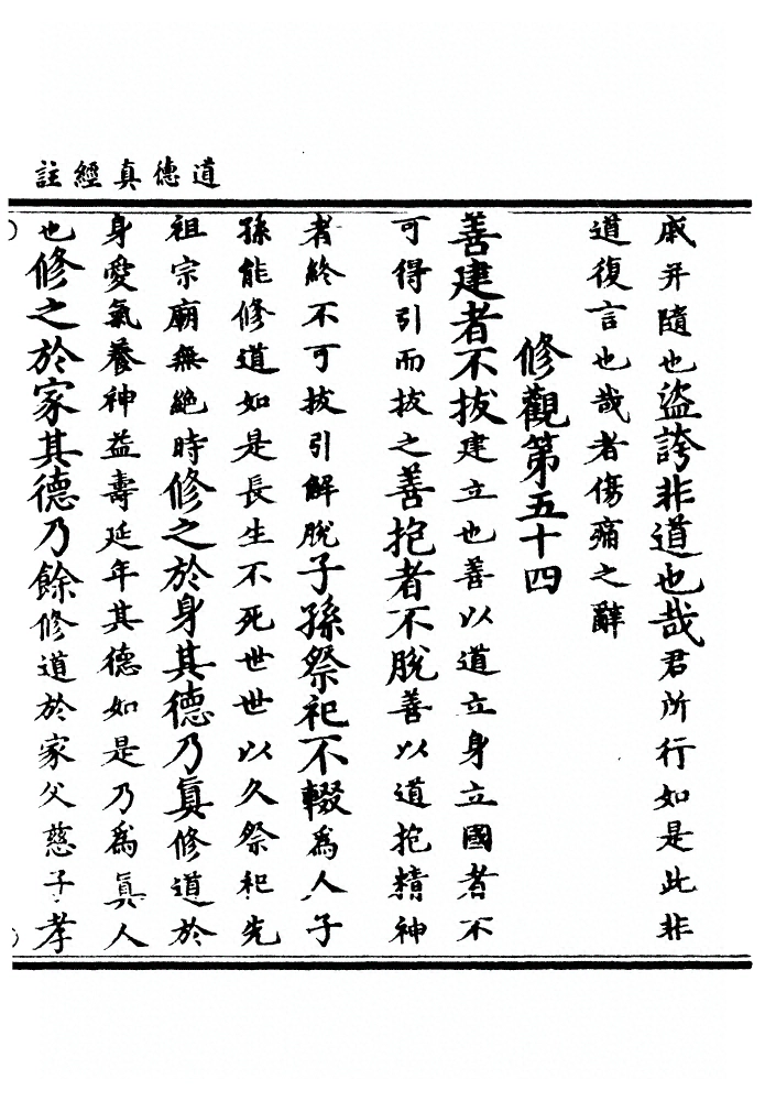 p. 88
