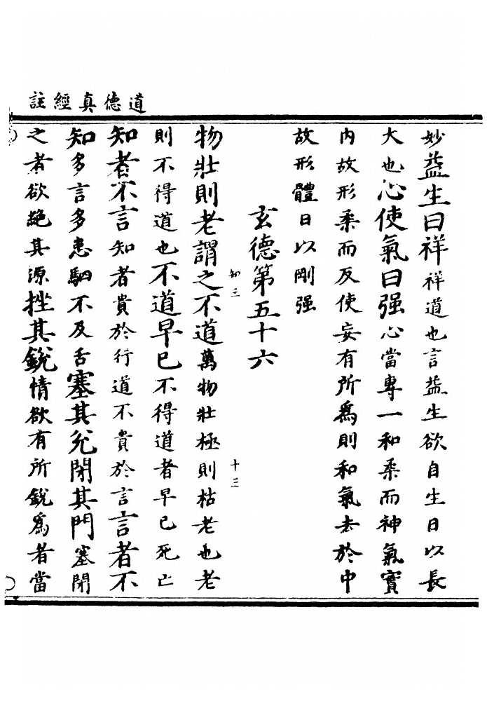 p. 92