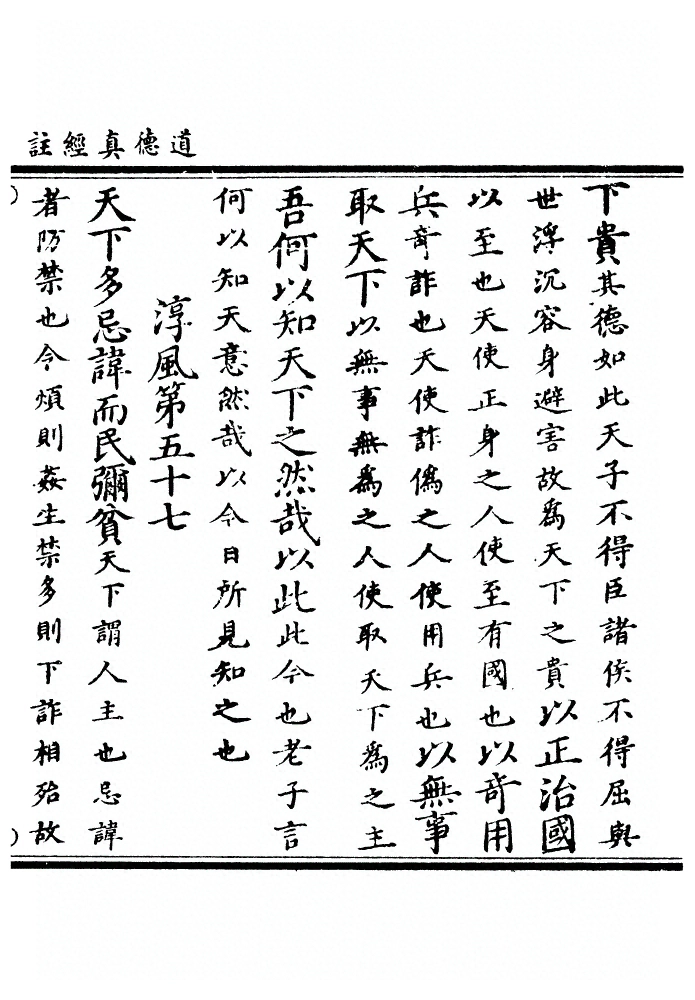 第 94 页