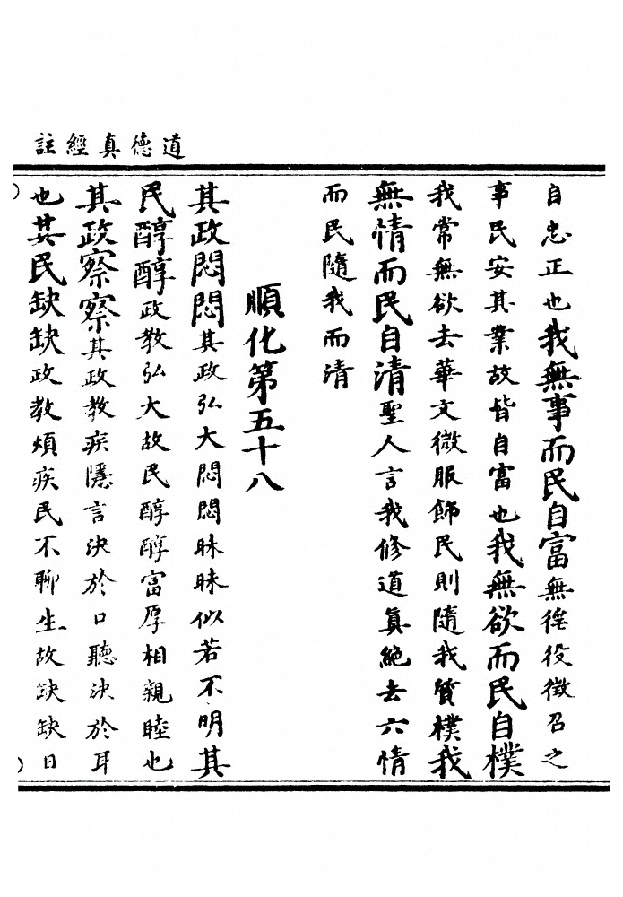 第 96 页