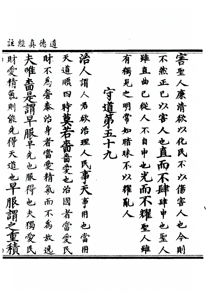 第 98 页