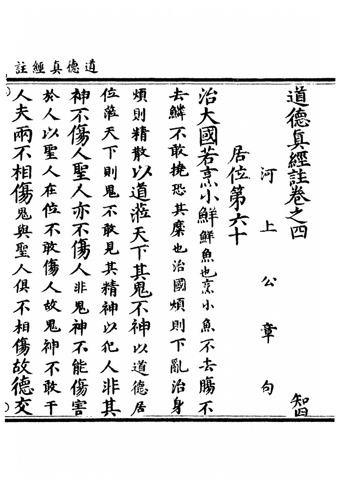 第 101 页