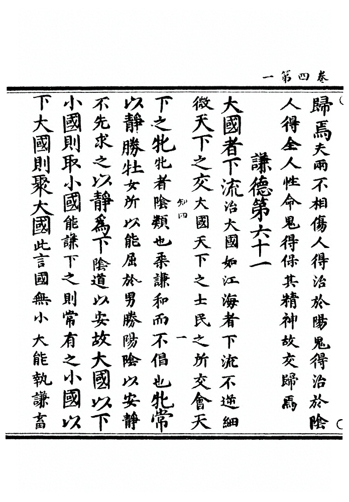 p. 102