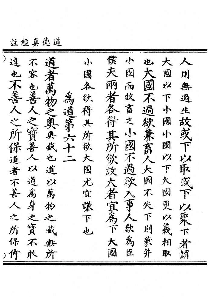 第 103 页