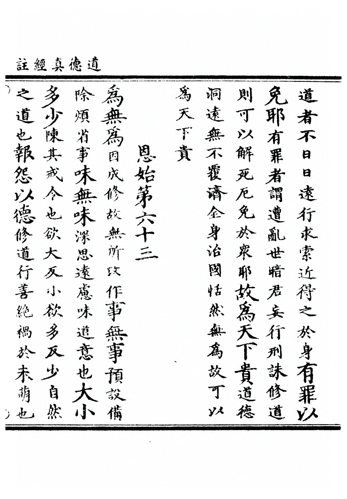 第 105 页
