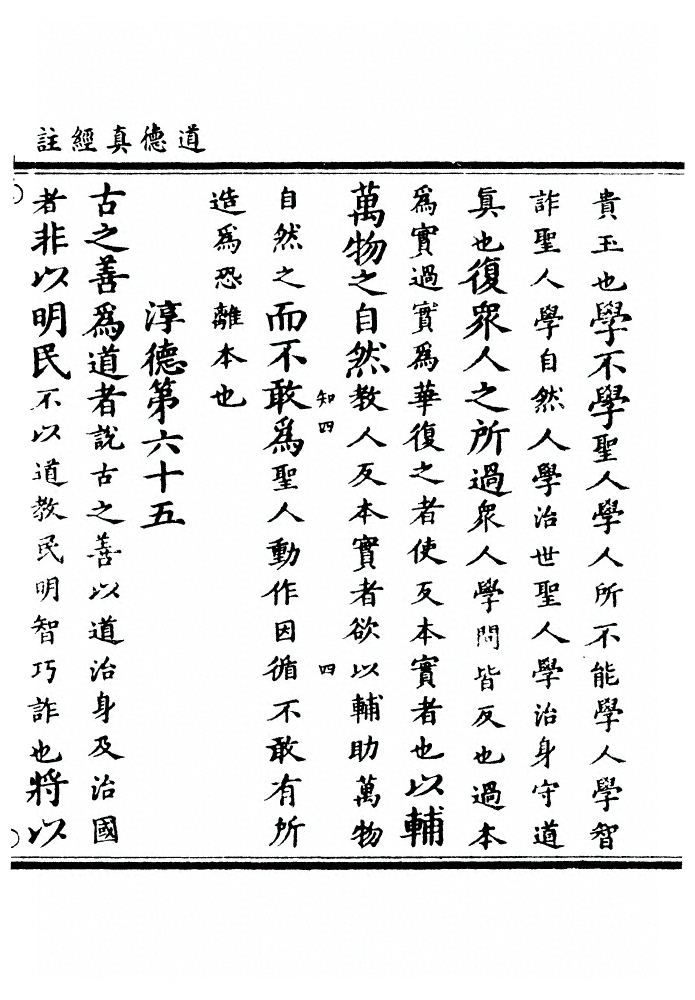 第 109 页