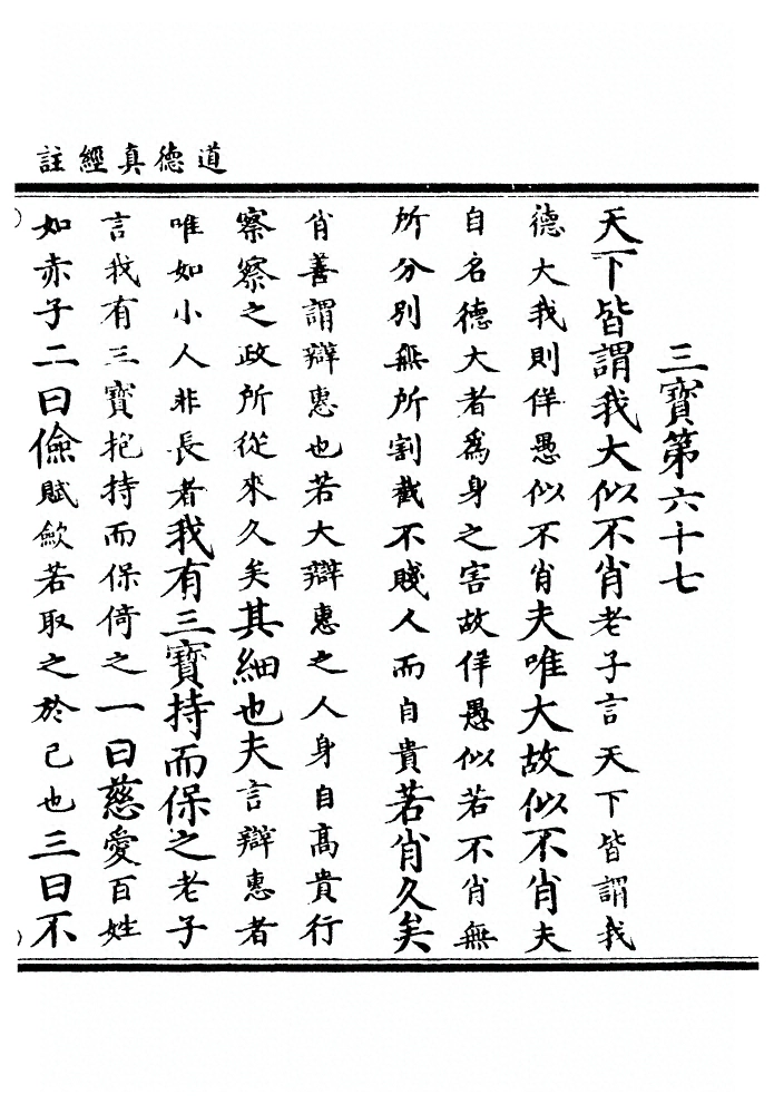 第 113 页
