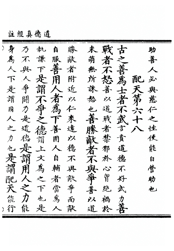 p. 115