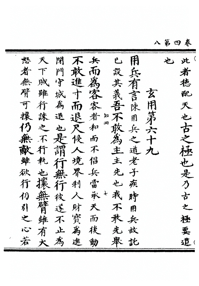 第 116 页