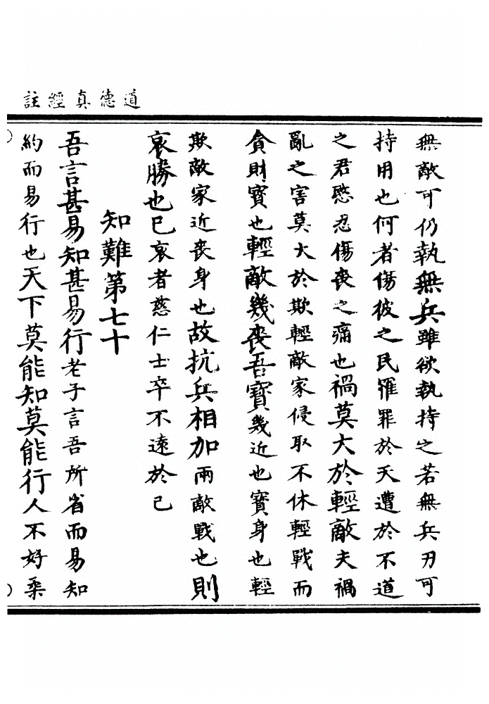 第 117 页