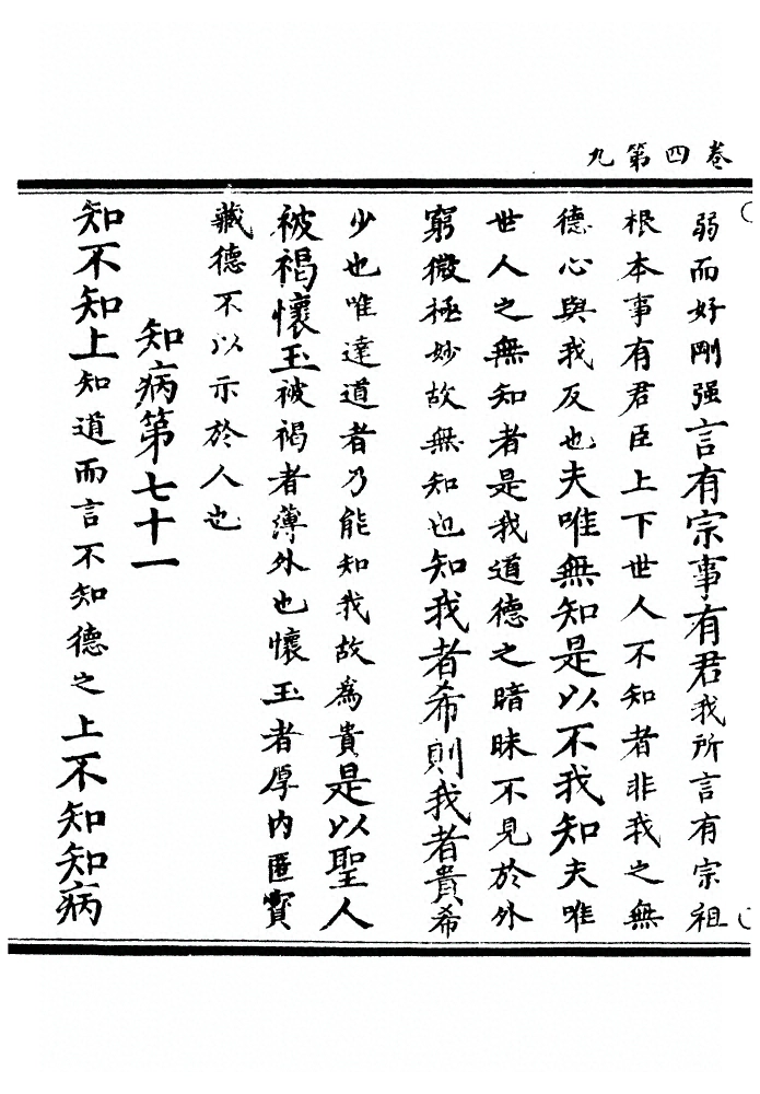 第 118 页