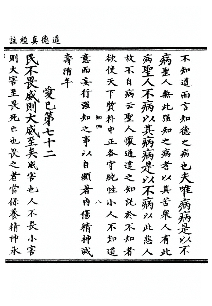 第 119 页