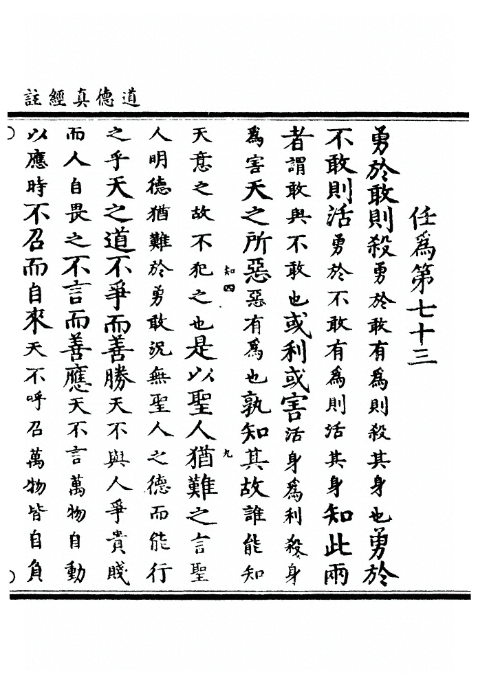 第 121 页