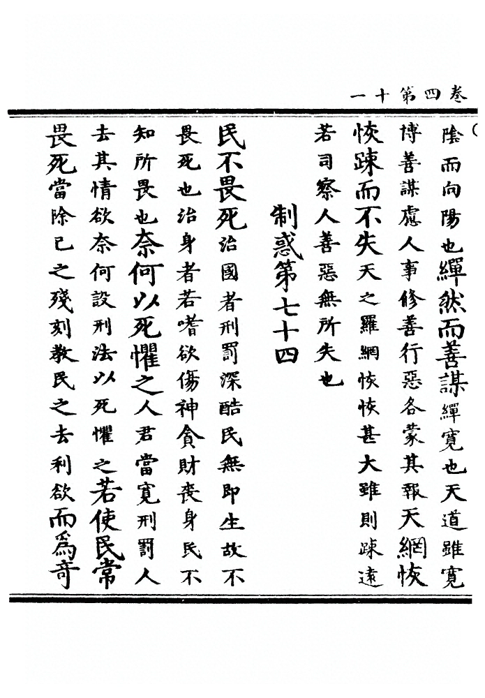 第 122 页