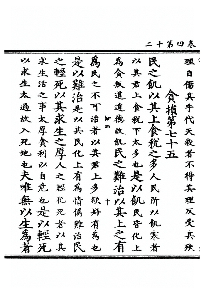 第 124 页