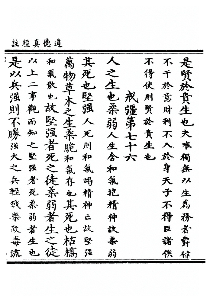 第 125 页