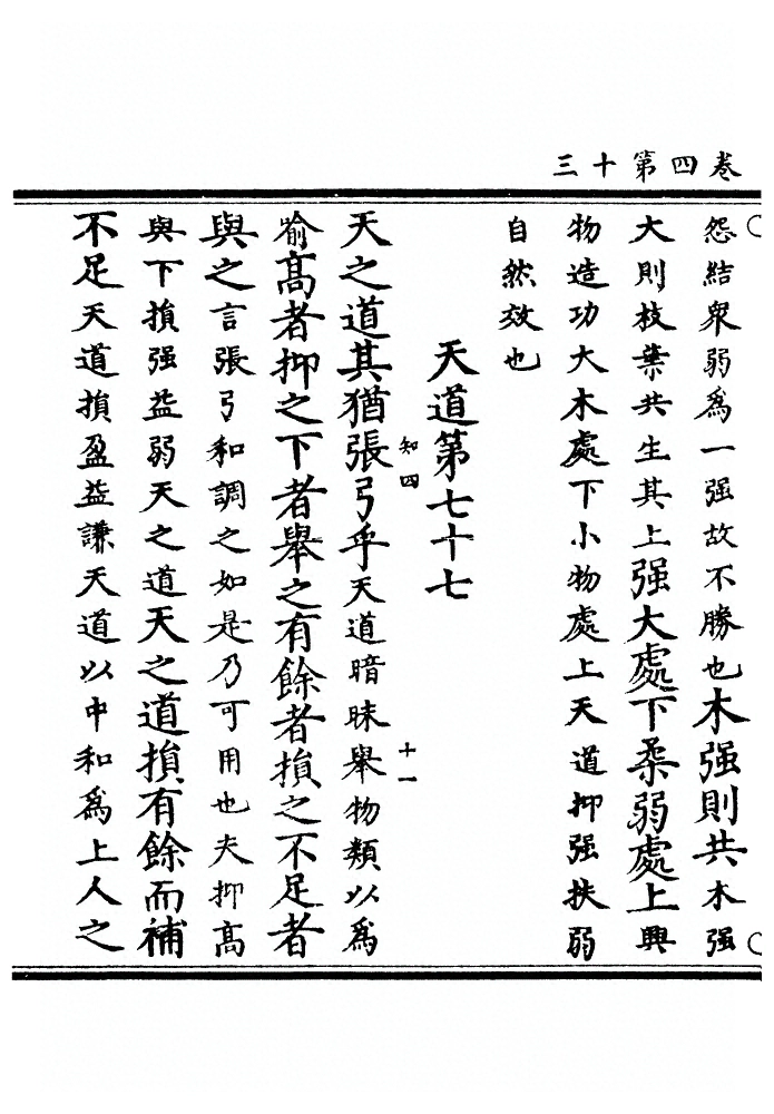 第 126 页
