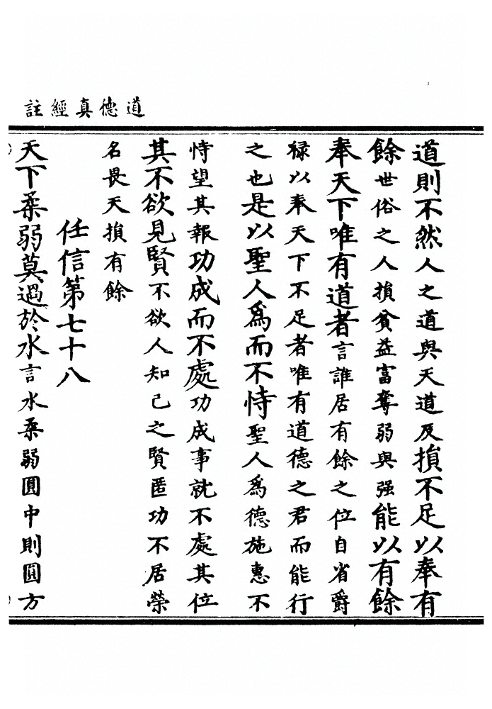 第 127 页