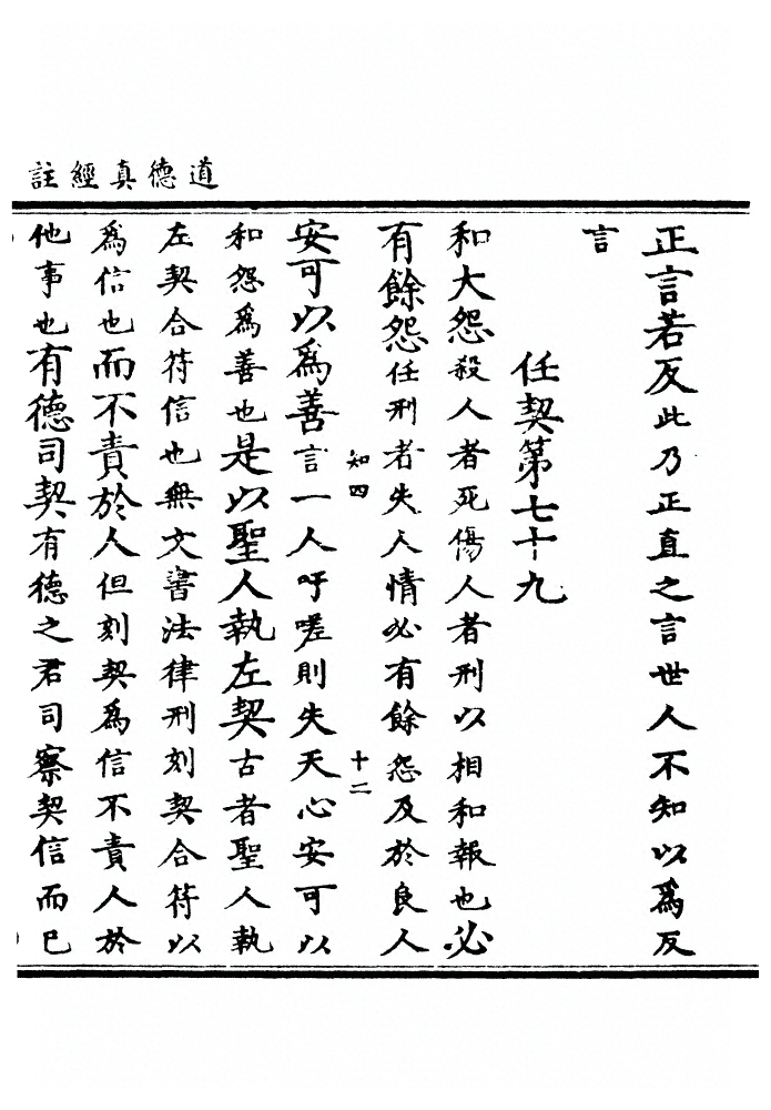 p. 129