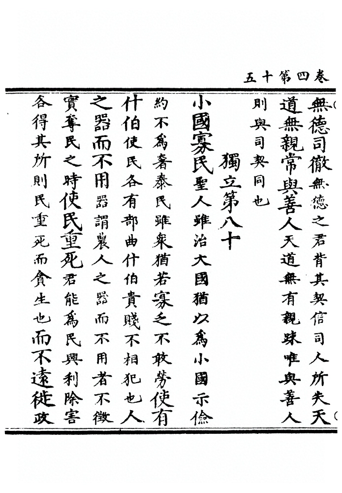 第 130 页