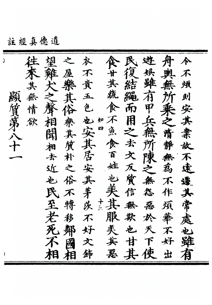 p. 131