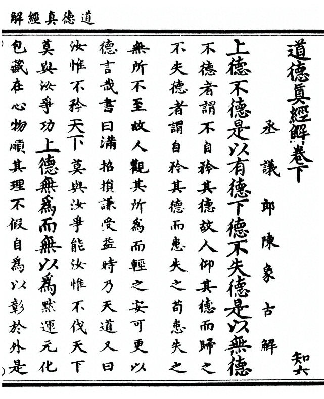 p. 55