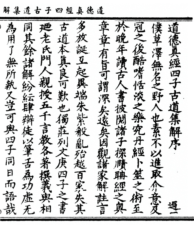 p. 1