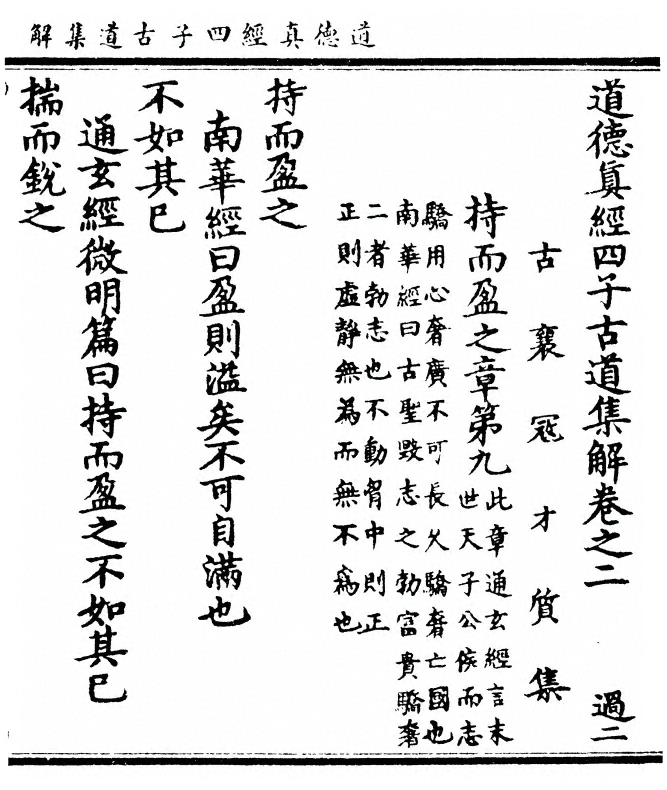 p. 45