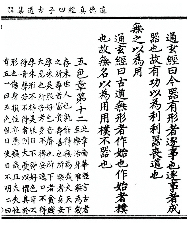 p. 61