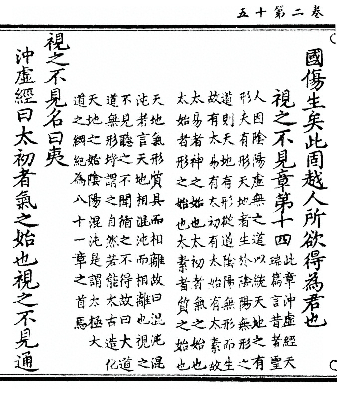 p. 74