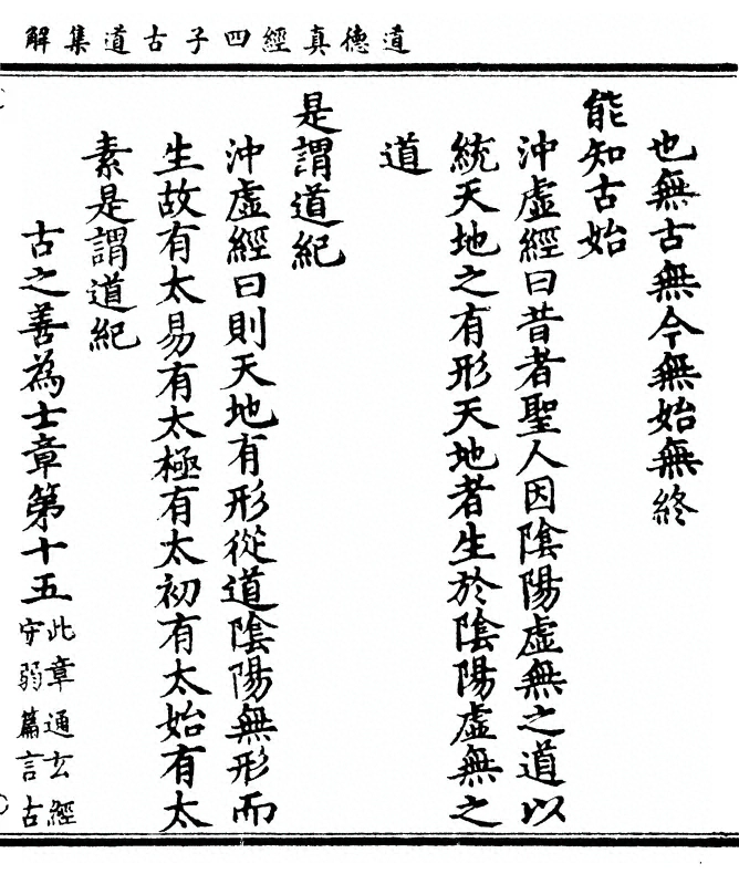 第 79 页