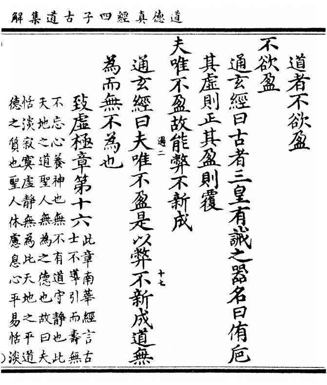 第 85 页