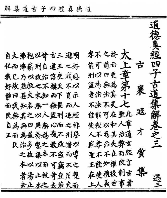第 93 页