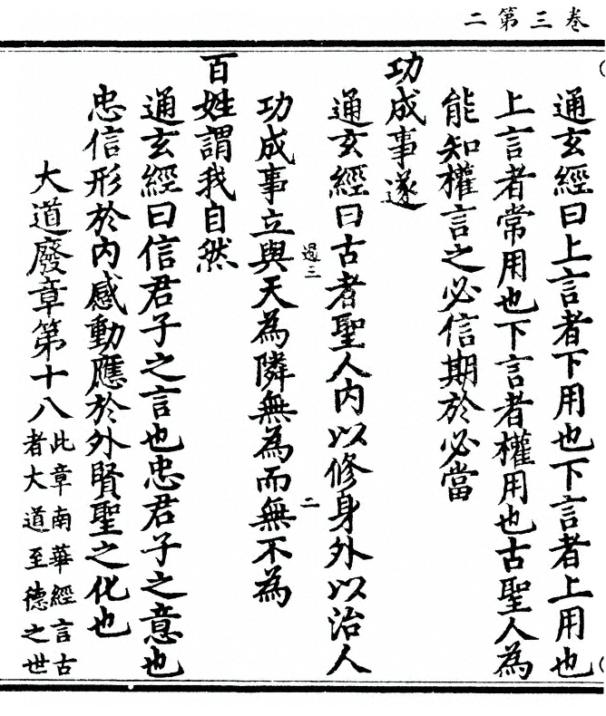 第 96 页