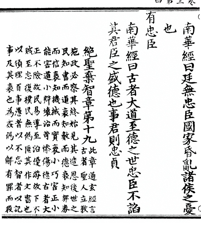 第 100 页