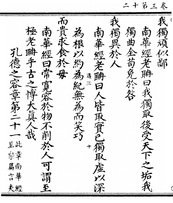 第 116 页