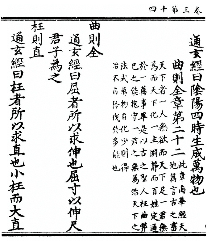 p. 120