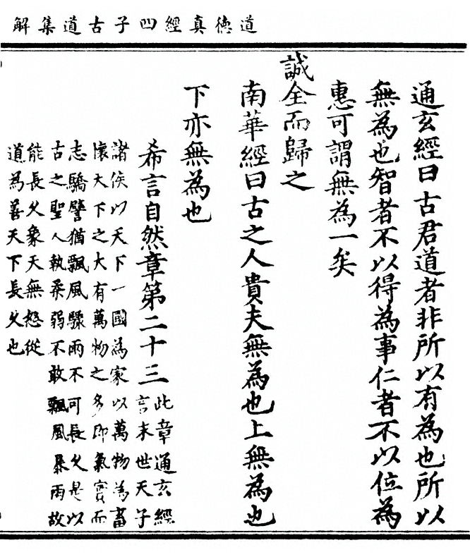 第 125 页