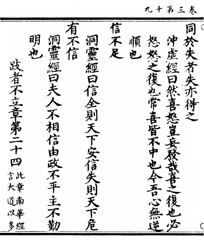 第 130 页