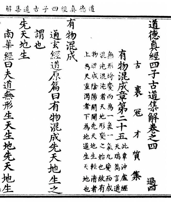 p. 137