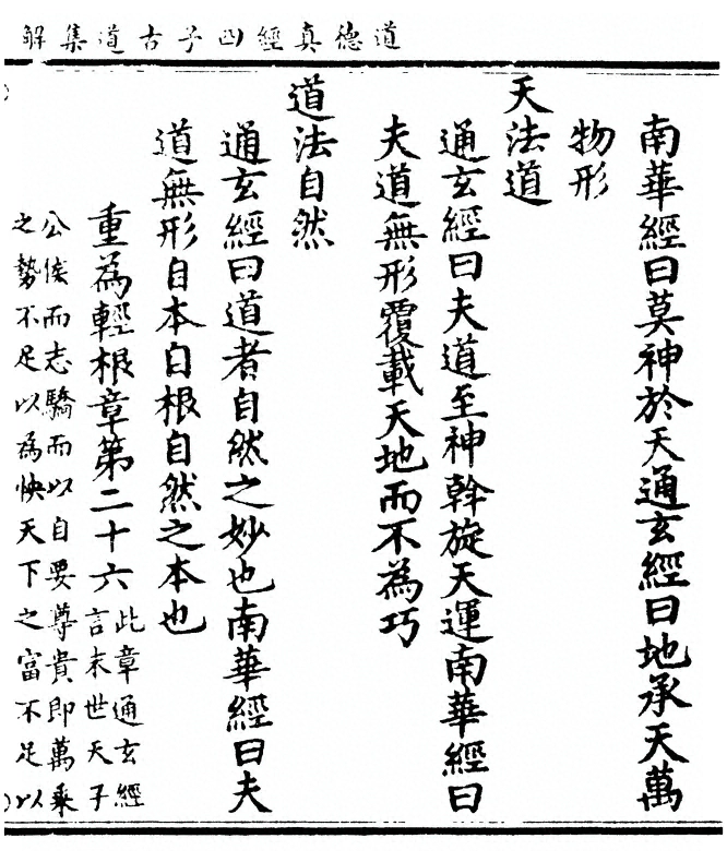 第 143 页